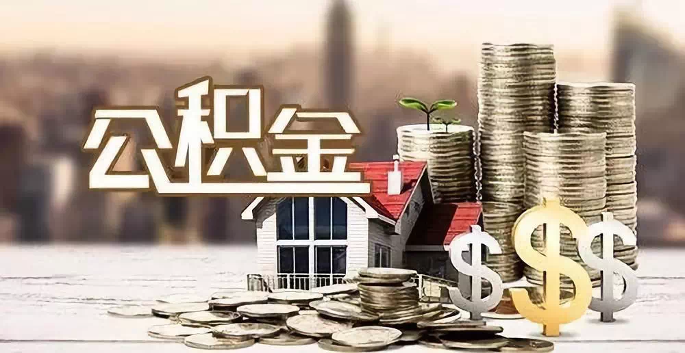 广州4私人资金. 私人投资. 资金管理